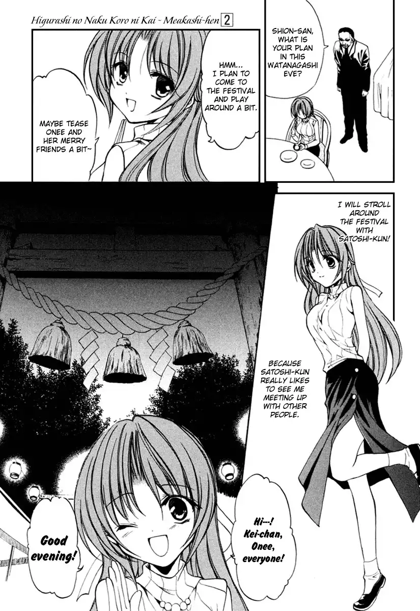 Higurashi no Naku Koro ni Kai - Meakashihen Chapter 10 4